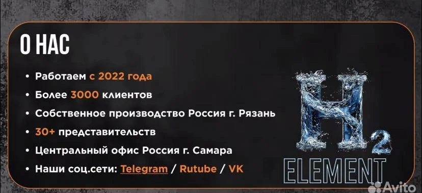Авто на водороде. Легковые, Грузовые, Спецтехника - миниатюра 7