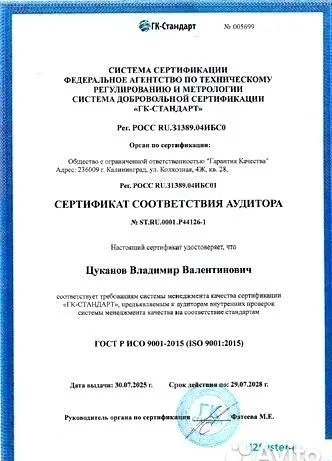 Авто на водороде. Легковые, Грузовые, Спецтехника - миниатюра 8