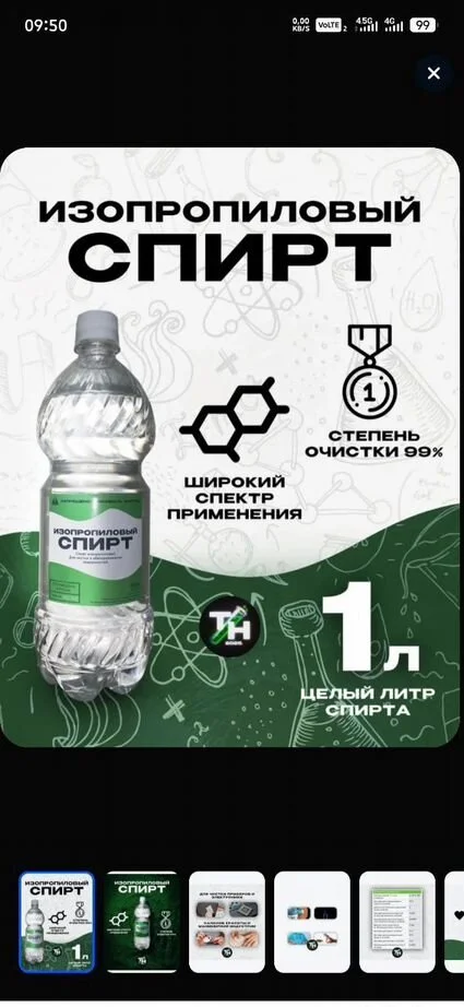 Авто на водороде. Легковые, Грузовые, Спецтехника - миниатюра 9