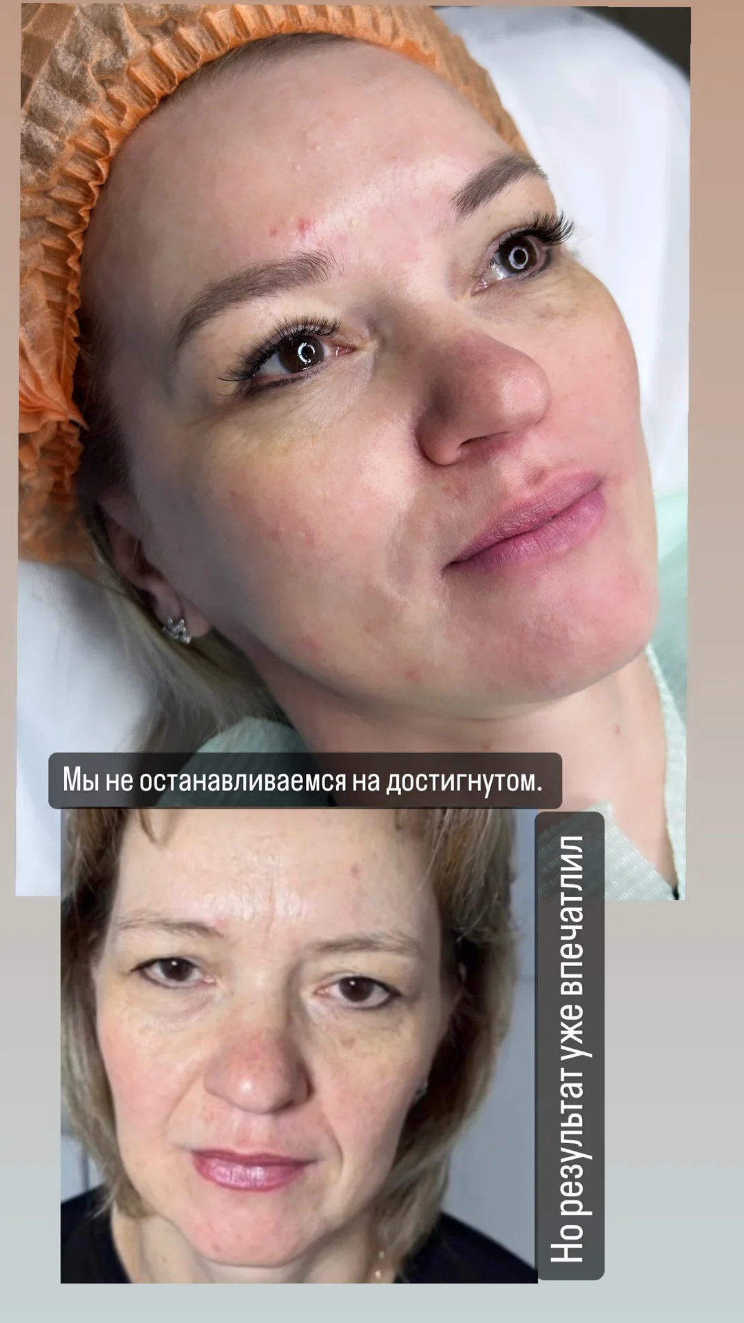 Косметолог с медицинским образованием - миниатюра 10