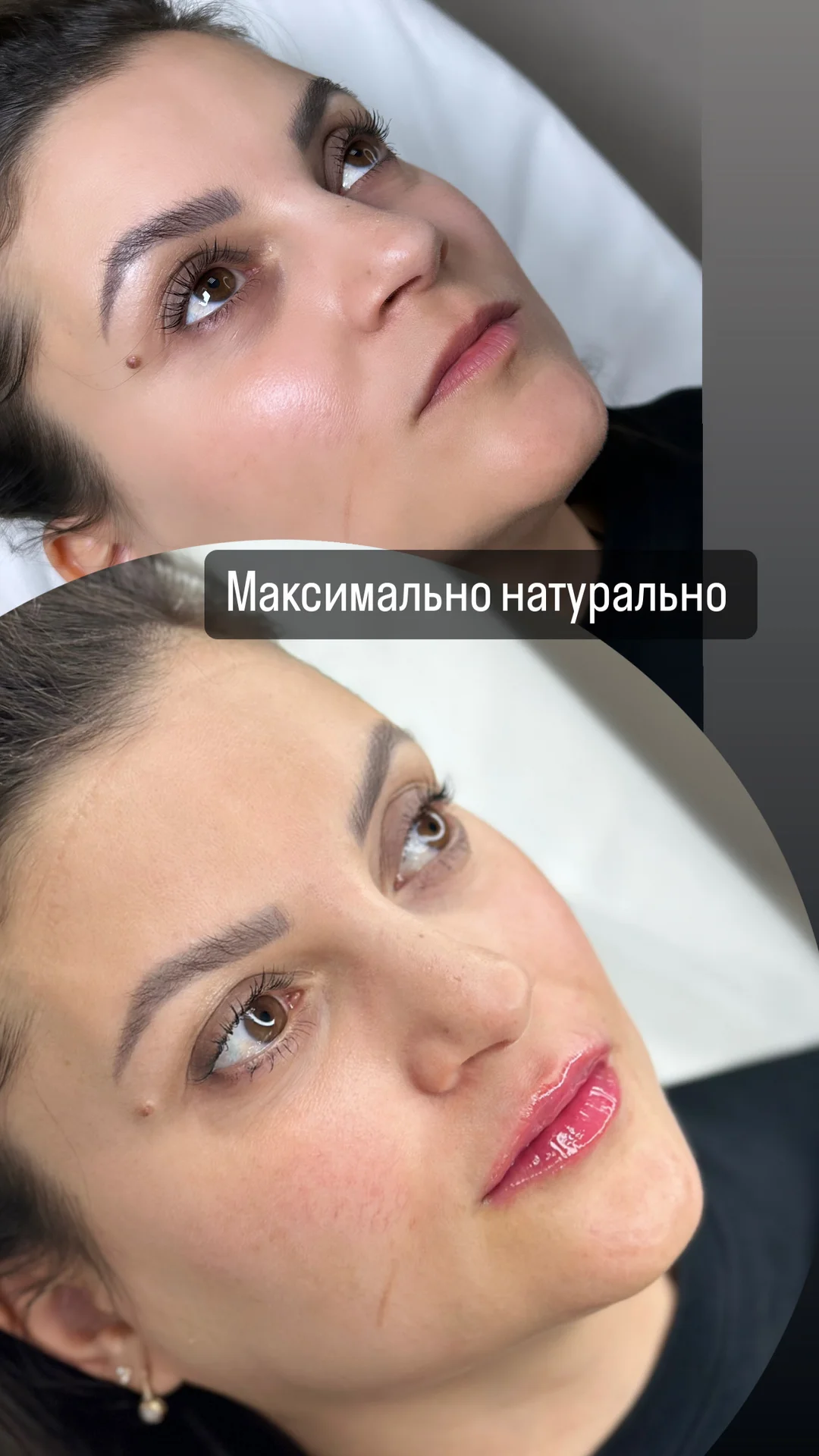 Косметолог с медицинским образованием - миниатюра 11