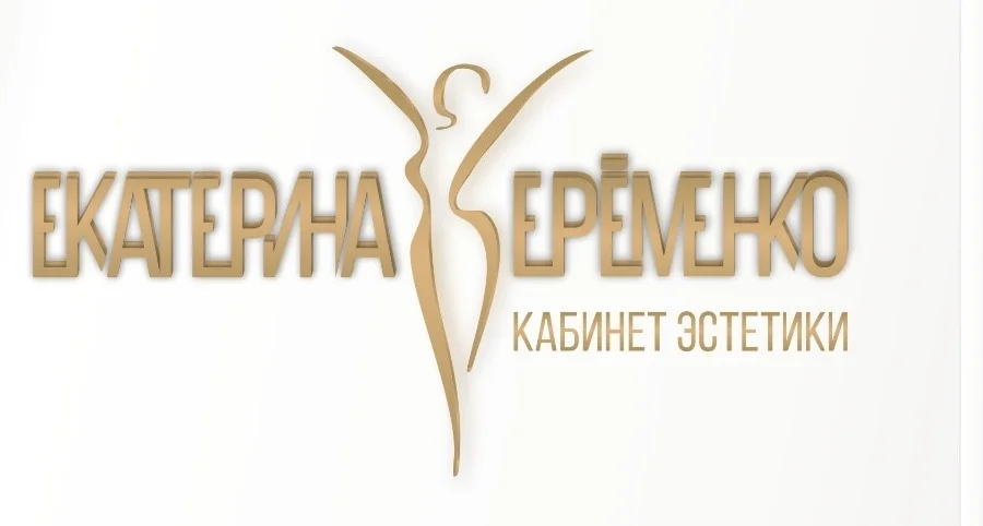 Косметолог с медицинским образованием - миниатюра 16