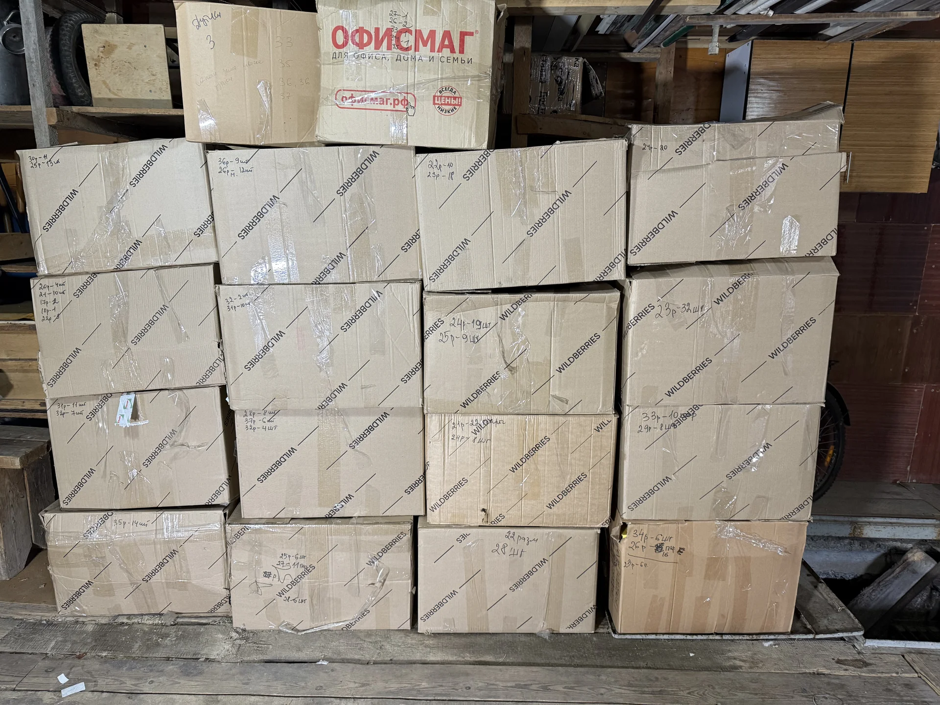 Продам детскую обувь - миниатюра 2