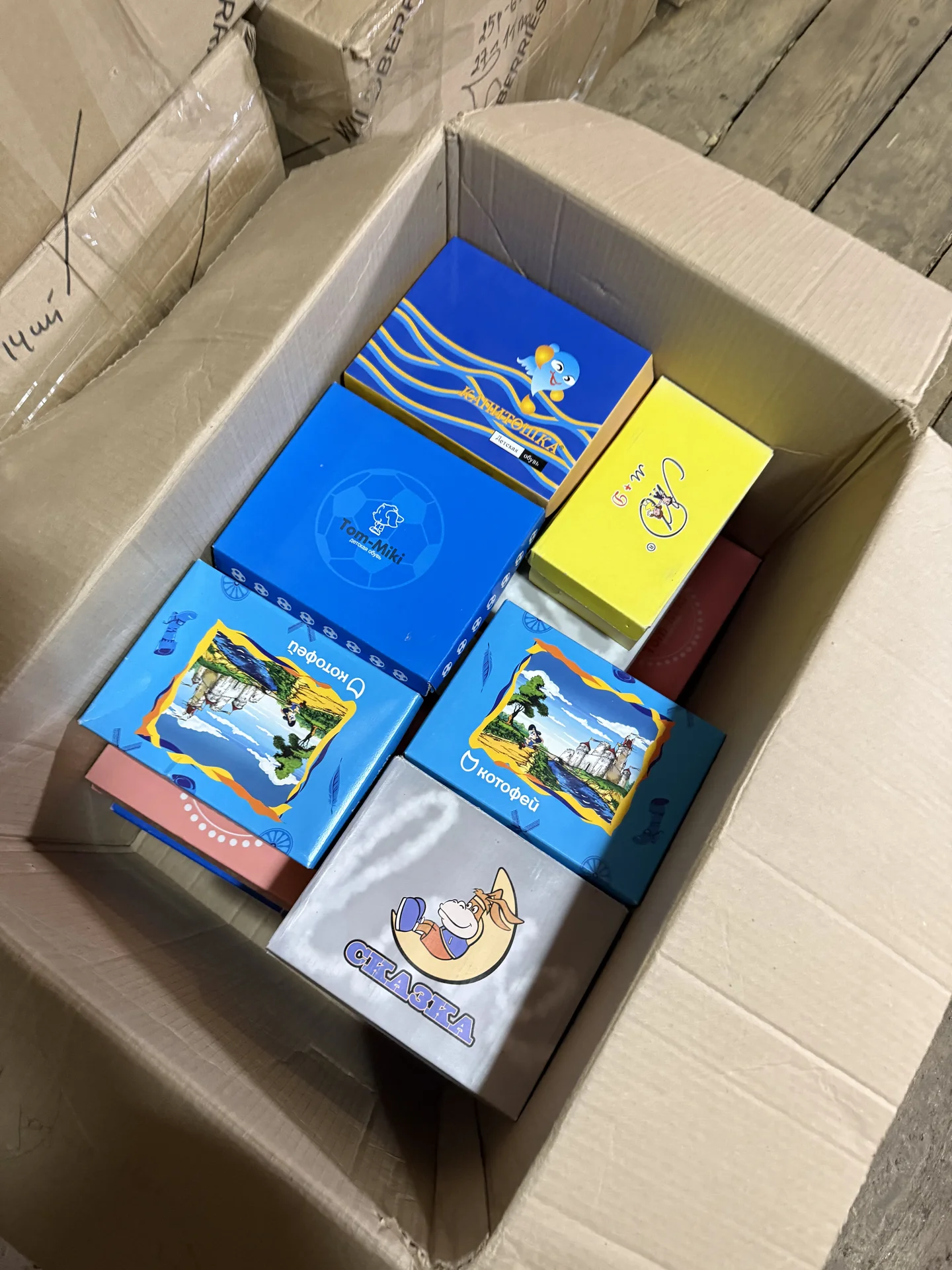 Продам детскую обувь - миниатюра 17