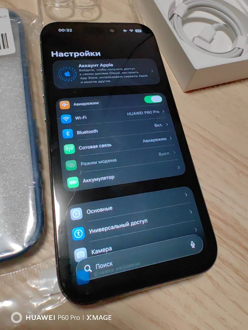 Apple iPhone 15 pro 1Tb Sim + eSim - миниатюра 6