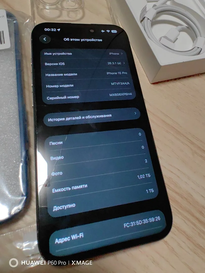 Apple iPhone 15 pro 1Tb Sim + eSim - миниатюра 7