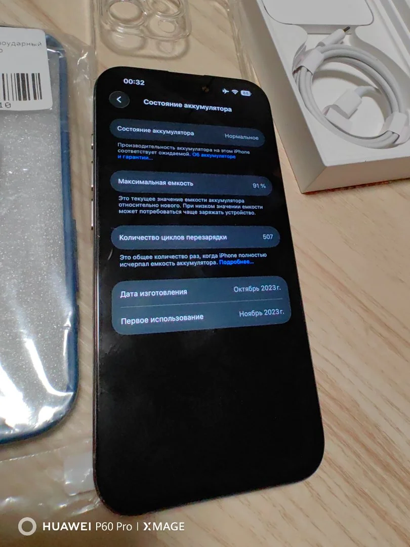 Apple iPhone 15 pro 1Tb Sim + eSim - миниатюра 9