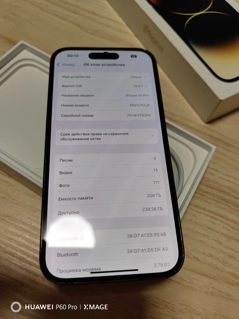 iPhone 14 Pro, 256 ГБ, eSIM - миниатюра 7