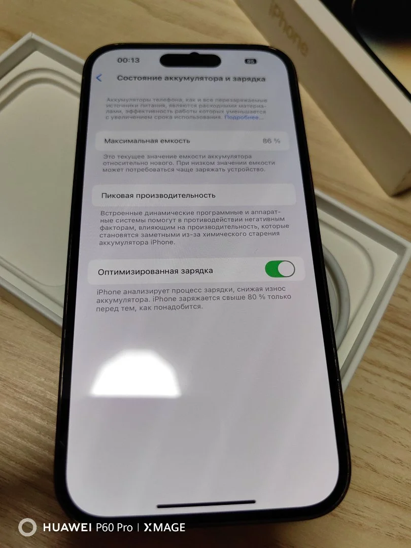 iPhone 14 Pro, 256 ГБ, eSIM - миниатюра 8