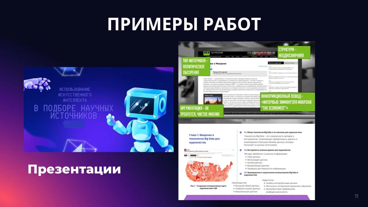 Вер, курсовые, реферат: помощь студентам - миниатюра 6
