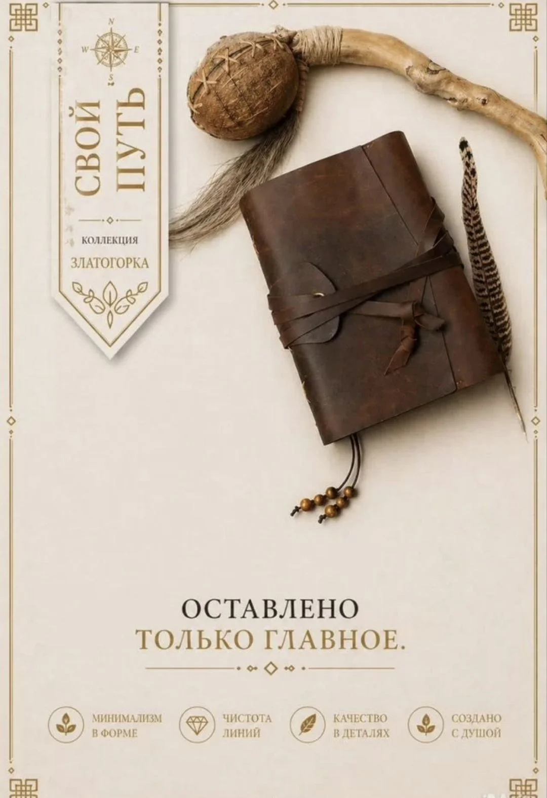 Кожаный Блокнот-органайзер - миниатюра 10