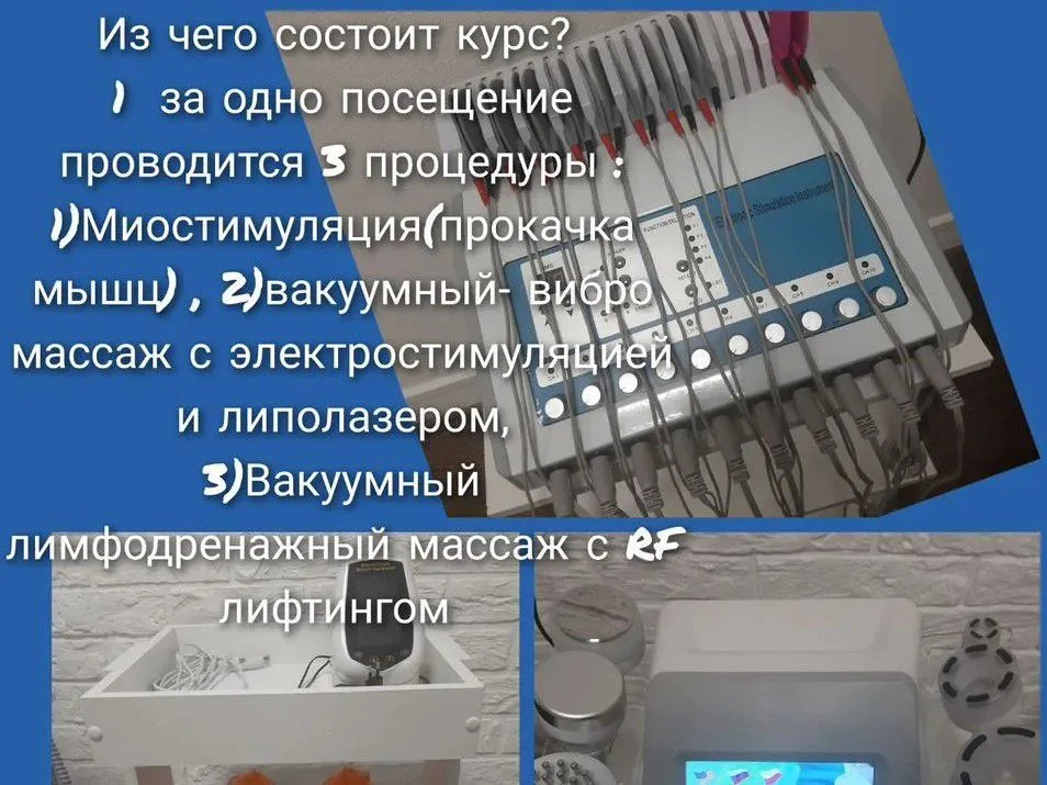 Массаж - миниатюра 14