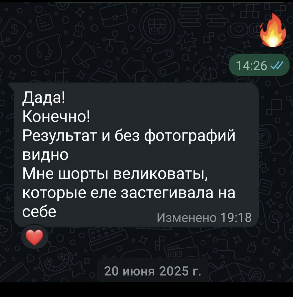 Массаж - миниатюра 15