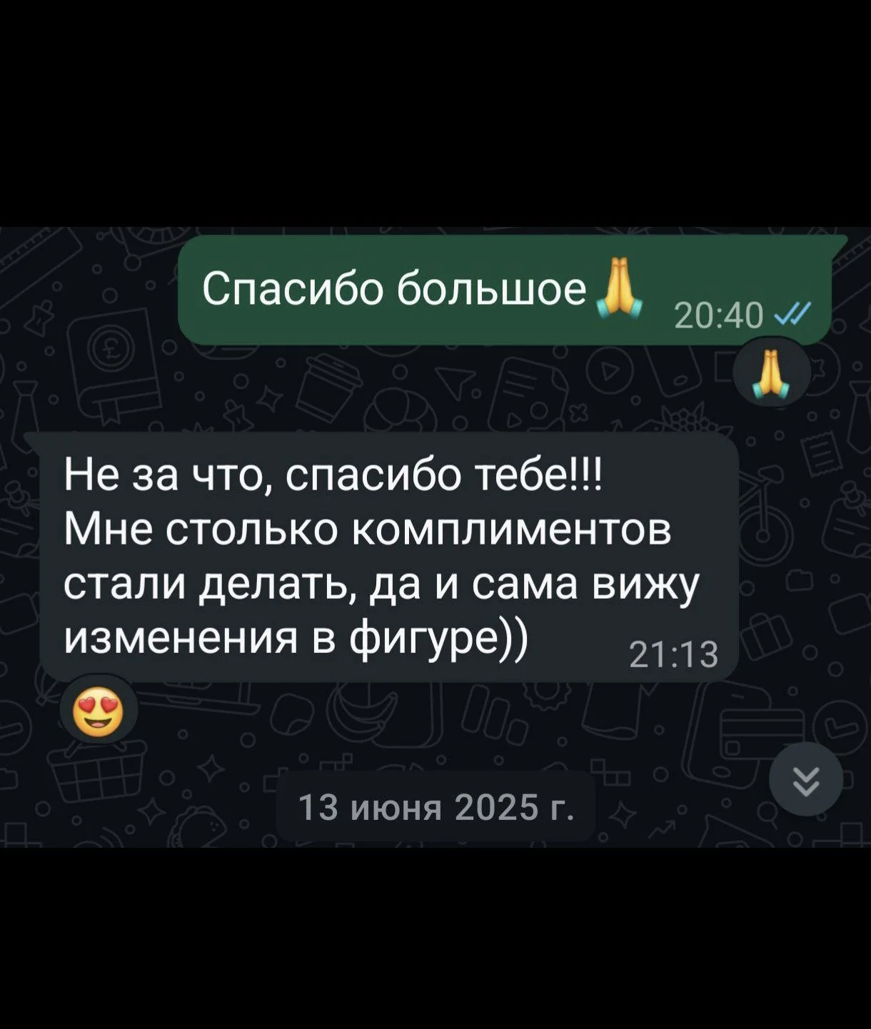 Массаж - миниатюра 16