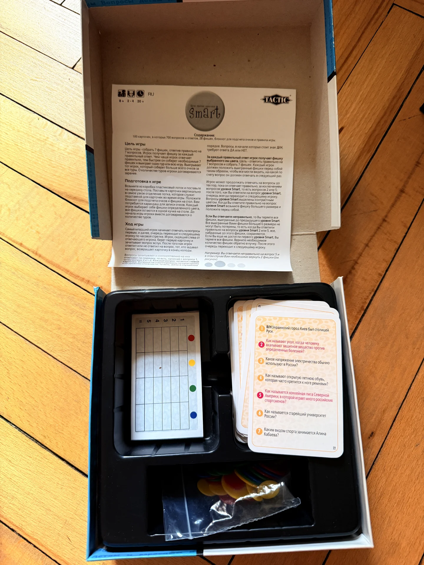 Настольная игра SMART - миниатюра 3
