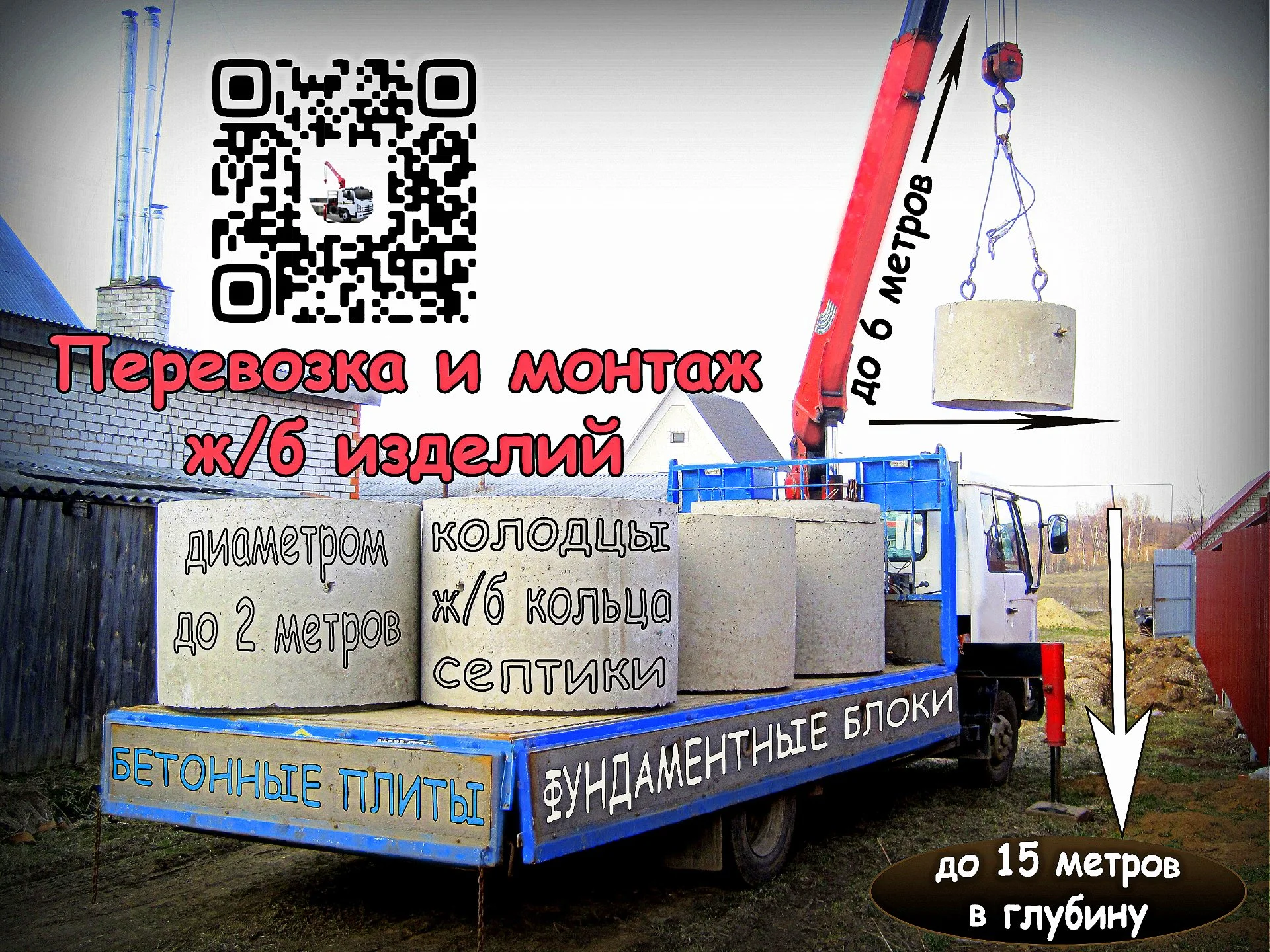 Манипулятор в Александрове - миниатюра 3