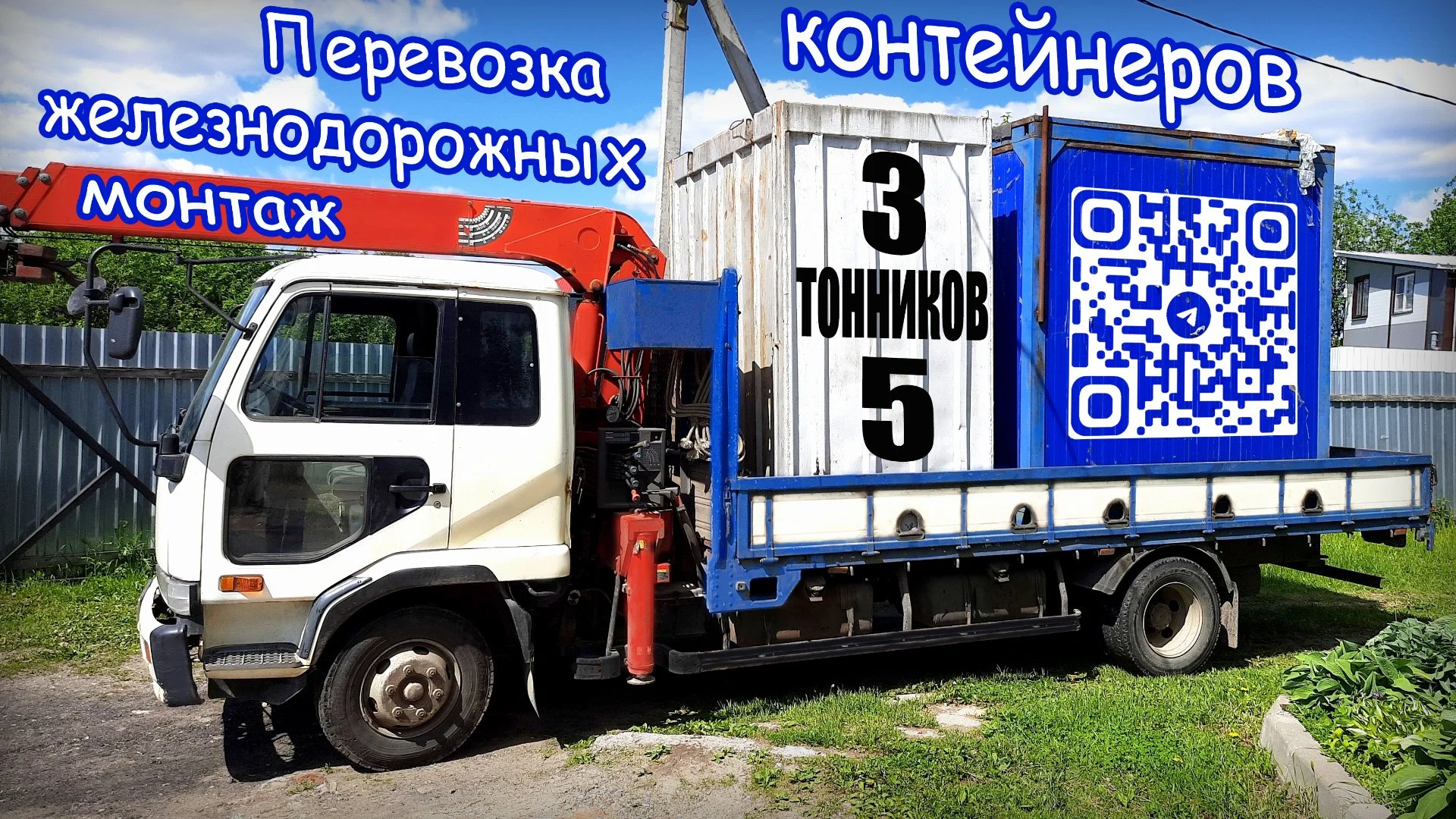 Манипулятор в Александрове - миниатюра 5