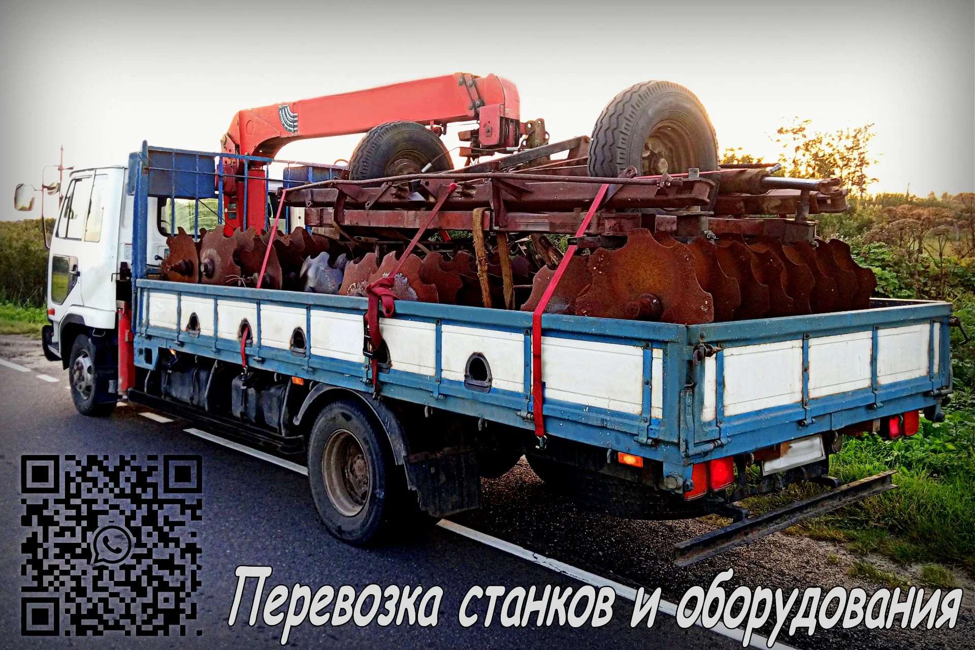 Манипулятор в Александрове - миниатюра 6