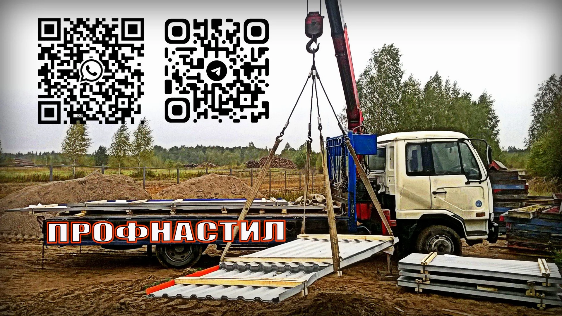 Манипулятор в Александрове - миниатюра 8