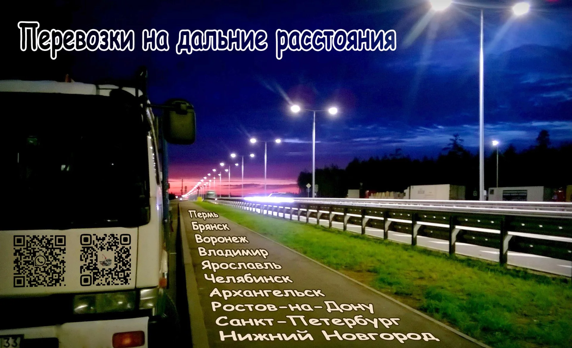 Манипулятор в Александрове - миниатюра 10