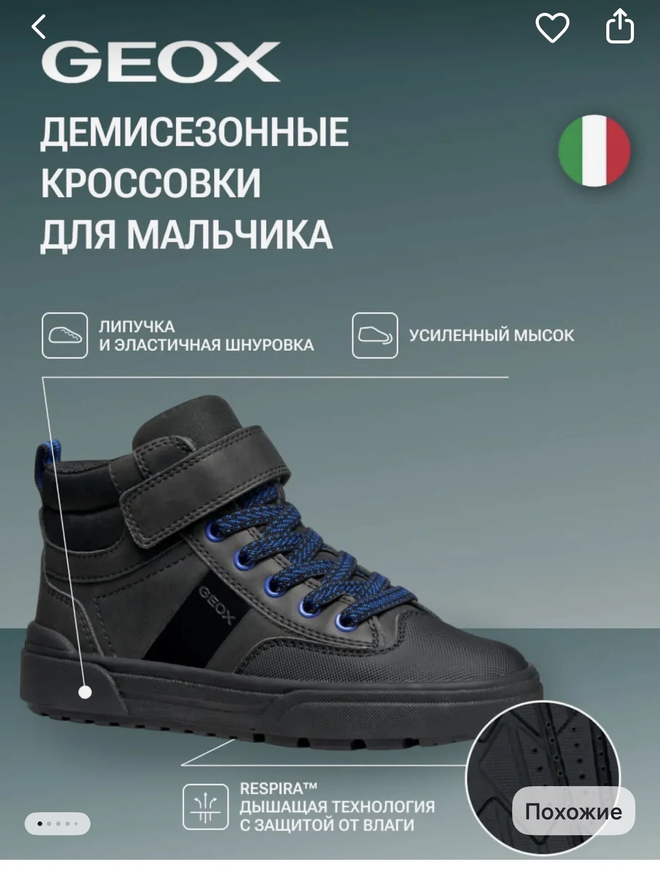 Ботинки Geox - миниатюра 7