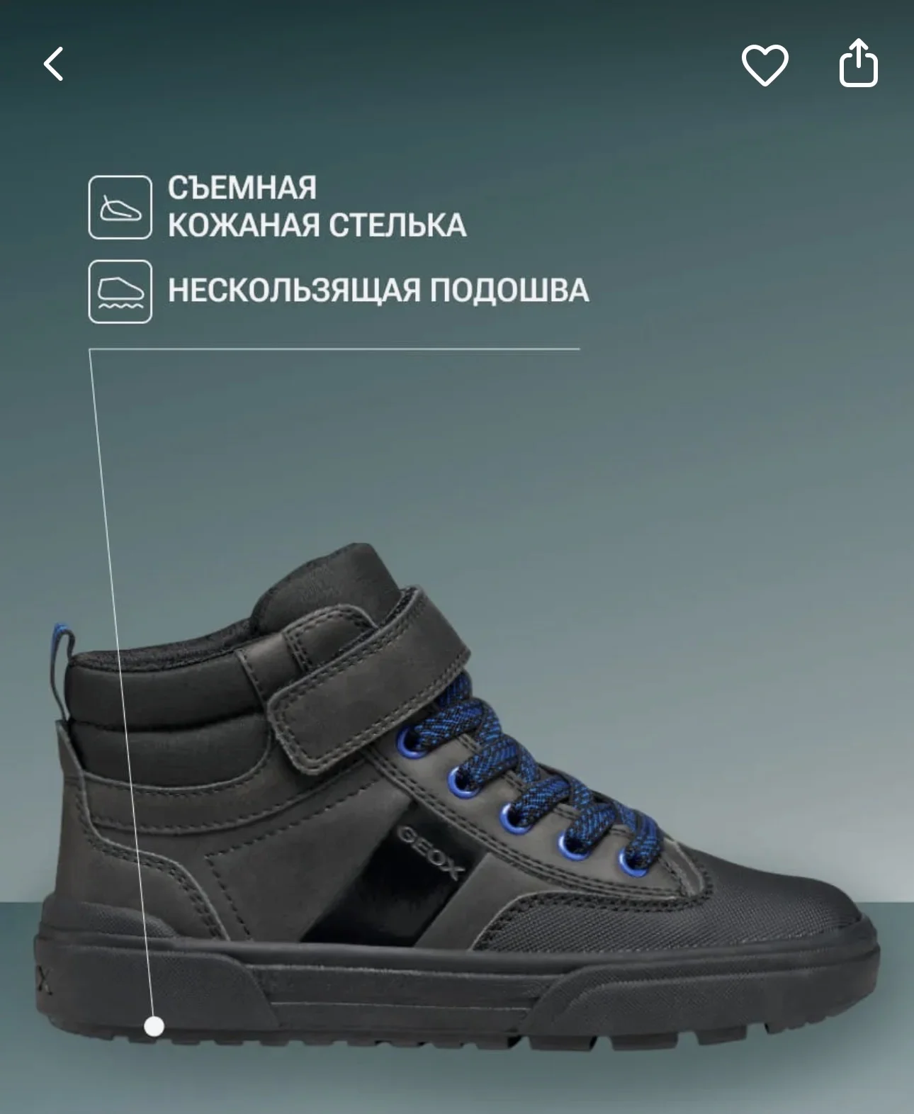 Ботинки Geox - миниатюра 8