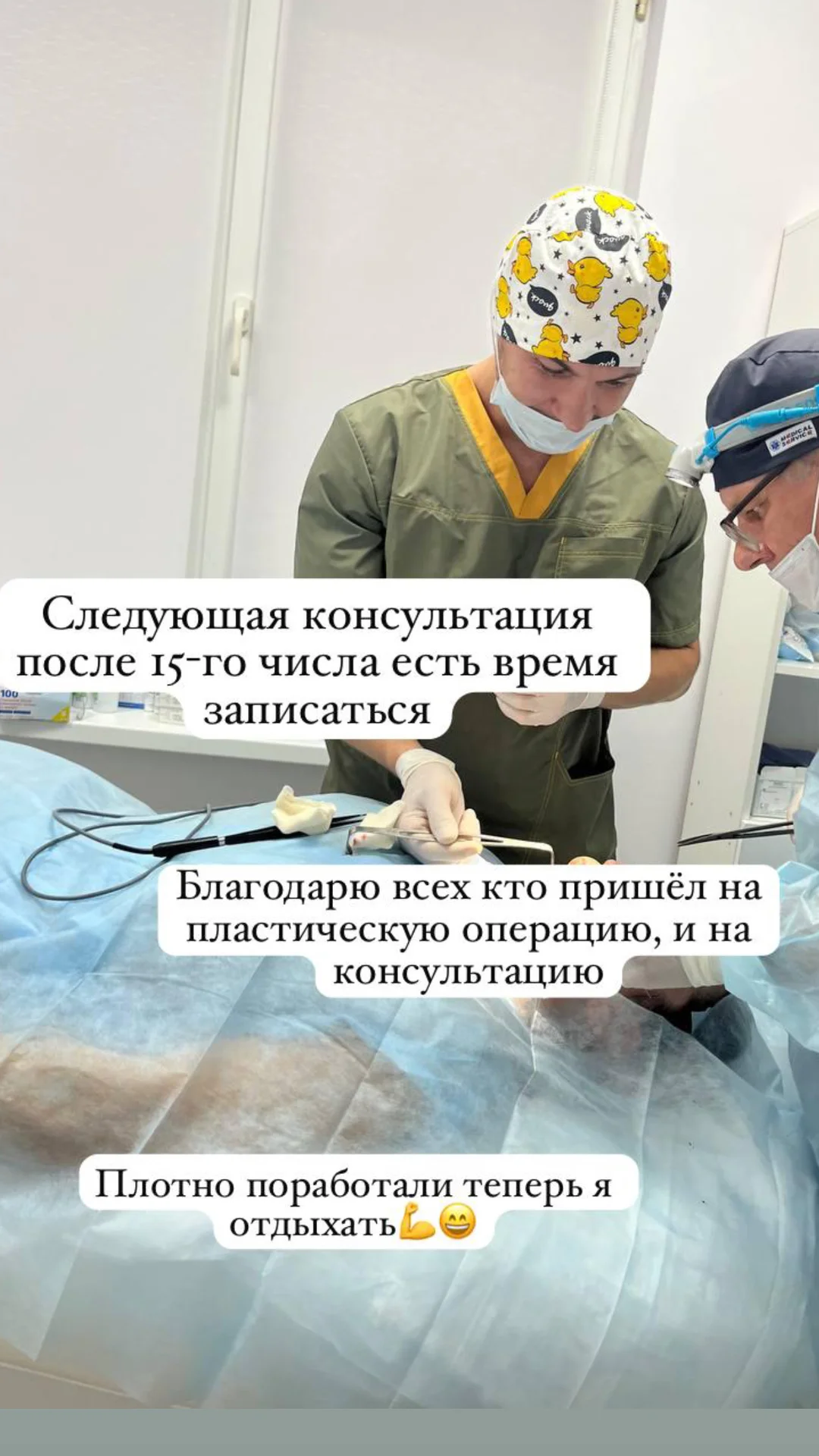 Массаж оздоровительный, расслабляющий в Сочи - миниатюра 6