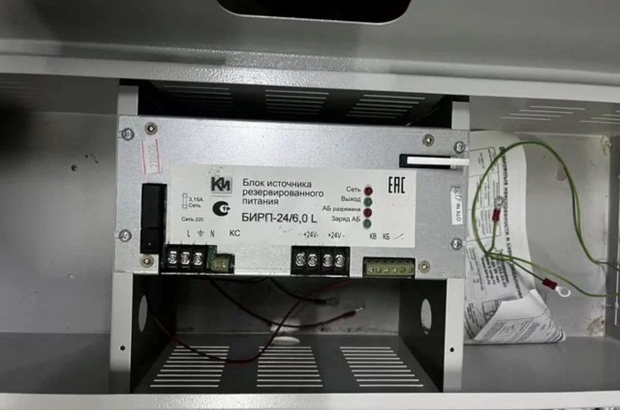 БИРП-24/6,0L - миниатюра 2