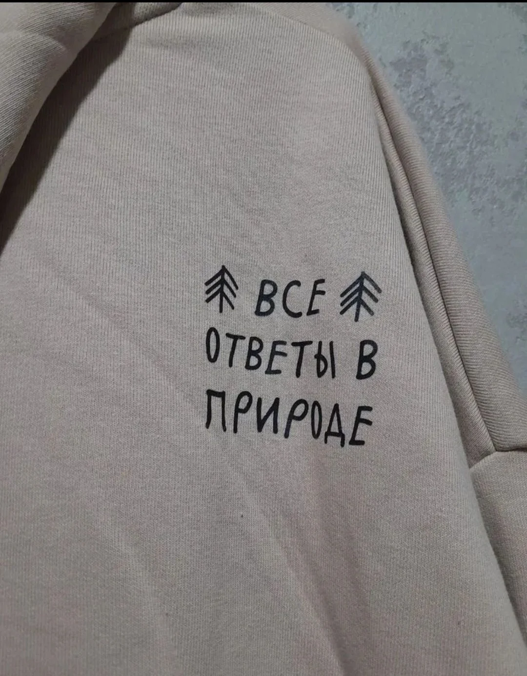 Худи береги камчатку еврашка 4xl - миниатюра 3