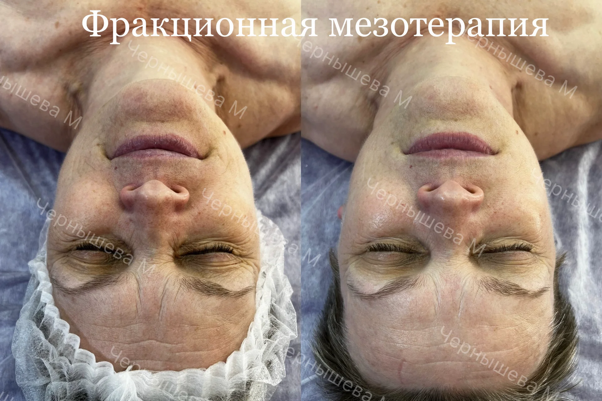 Косметолог и массажист - миниатюра 5