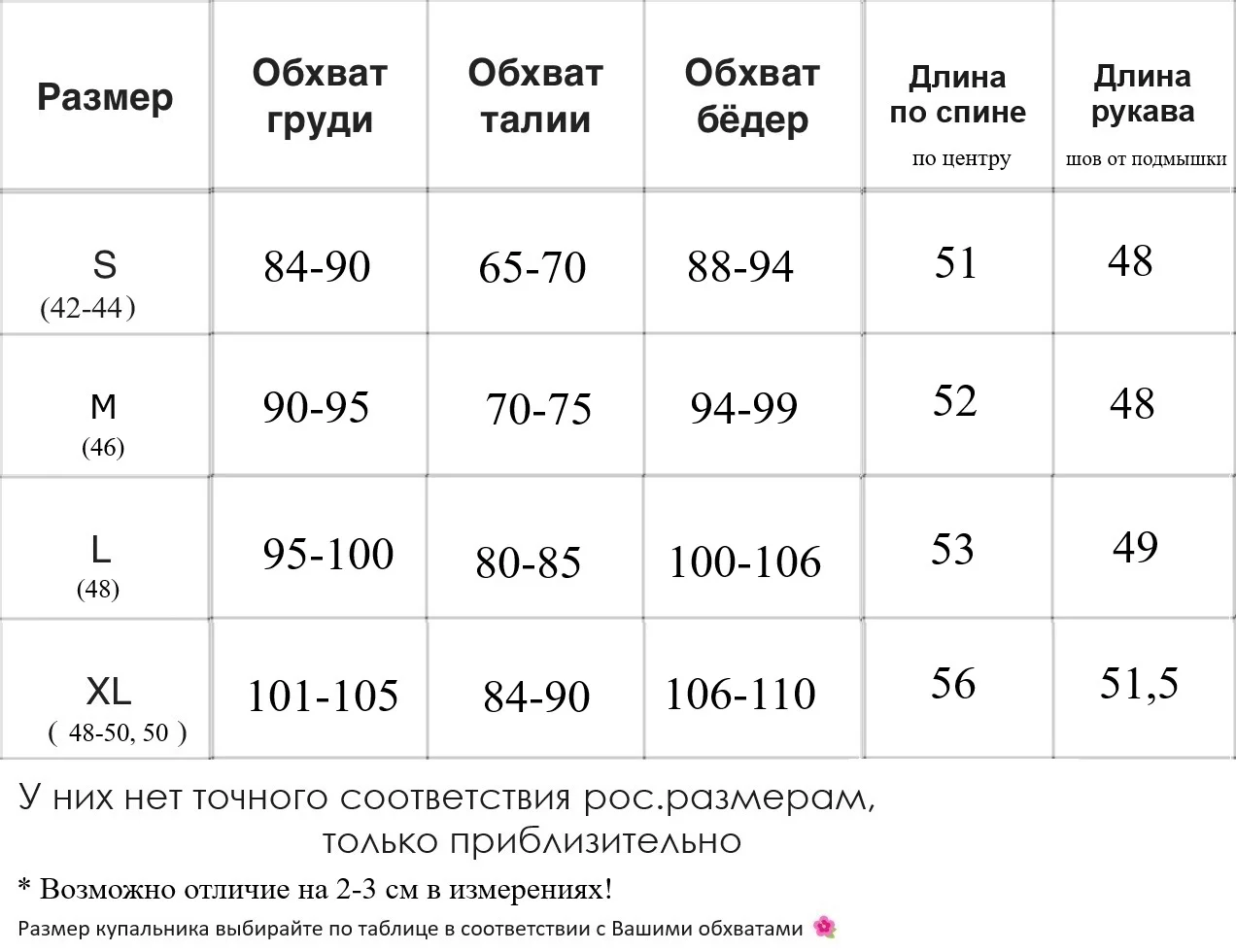 Рашгард женский купальник с длинным рукавом 42 44 - миниатюра 2