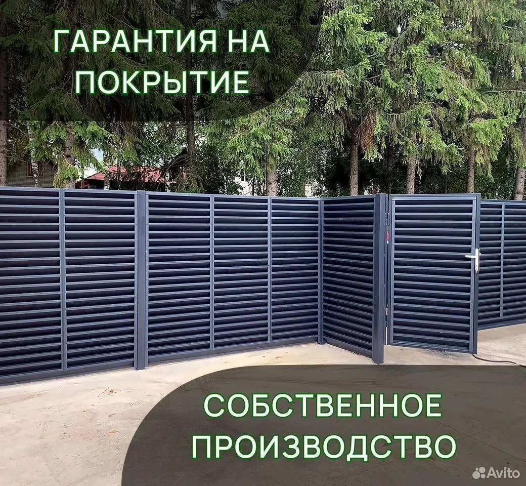 Забор жалюзи металлический / Еврожалюзи на заказ - миниатюра 9