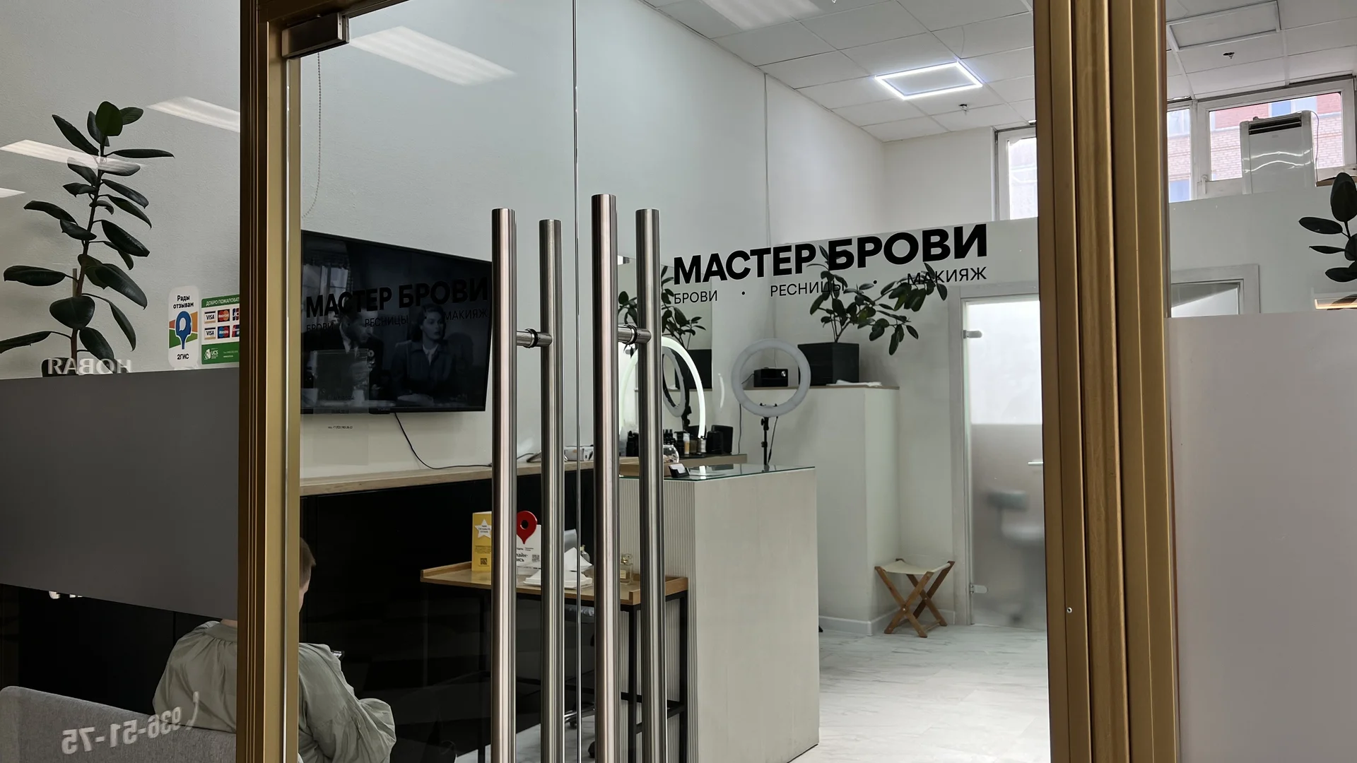 Мастер наращивания ресниц - миниатюра 2
