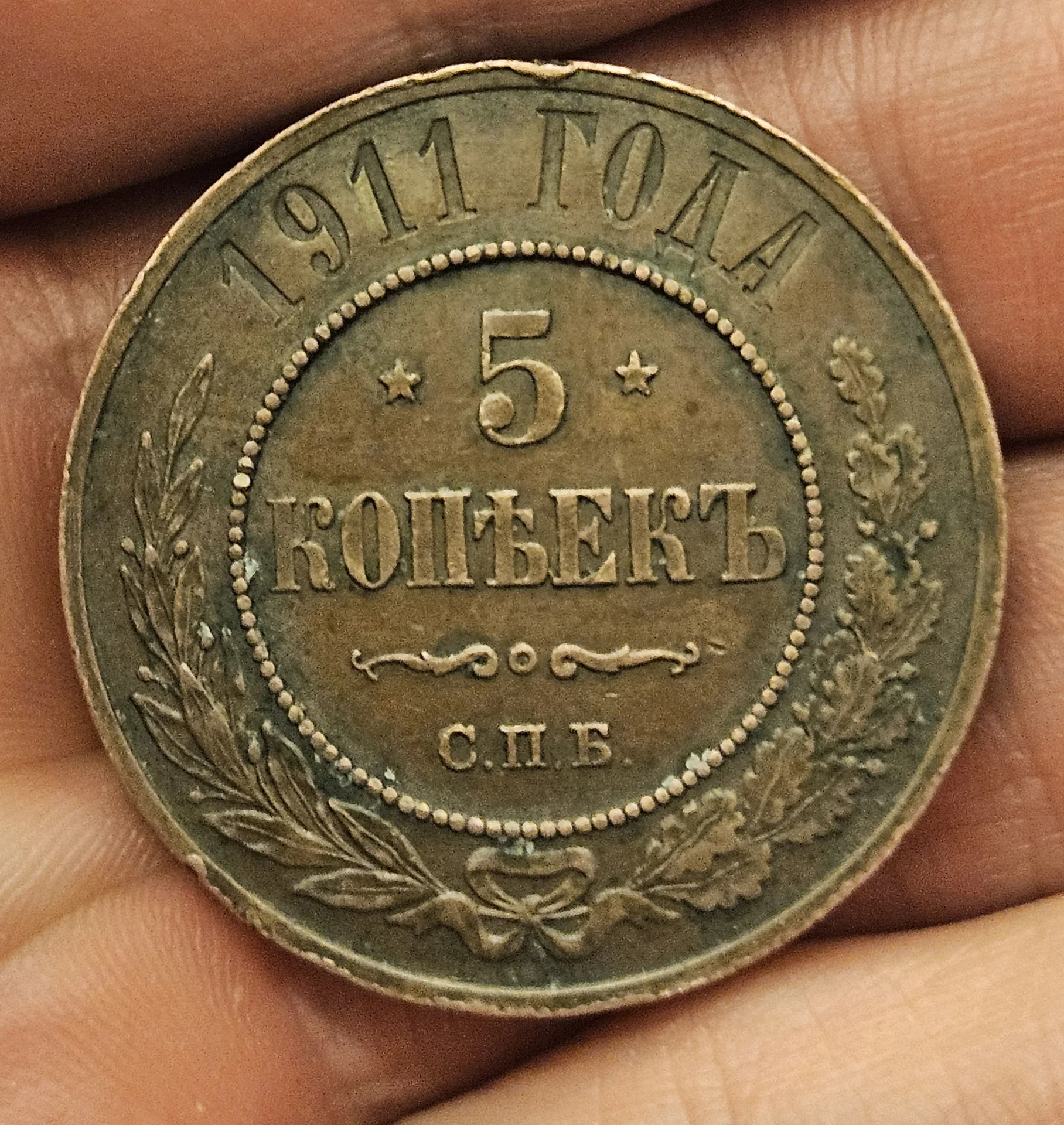 Серебряные монеты - миниатюра 7