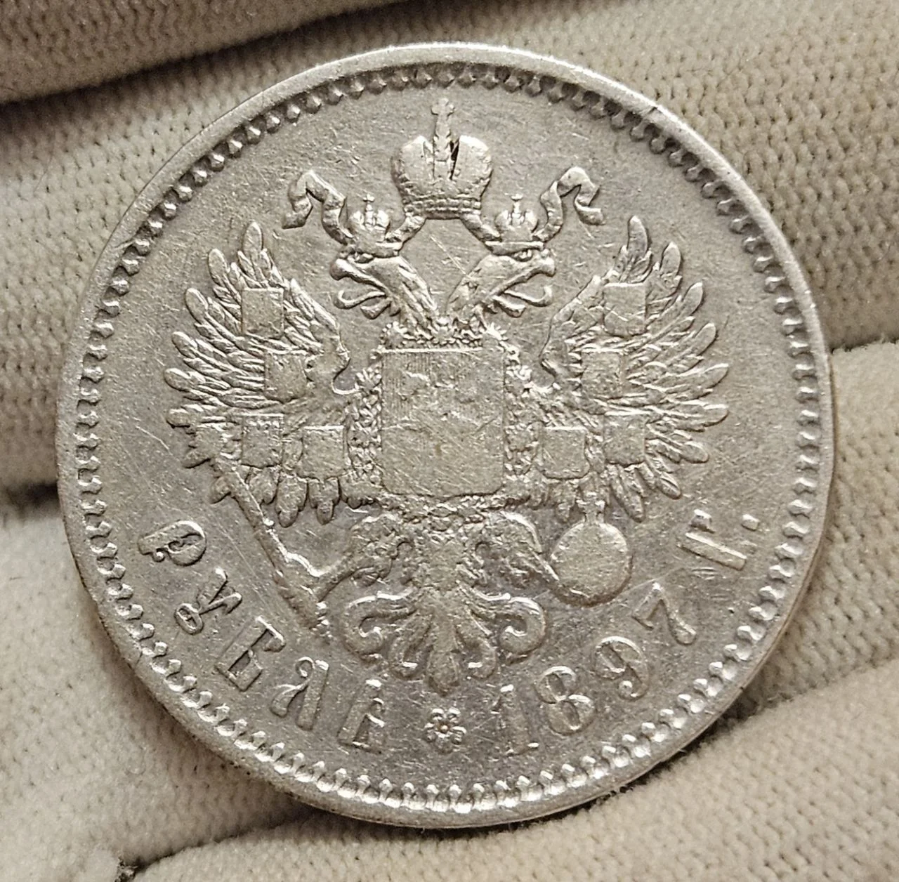Серебряные монеты - миниатюра 9