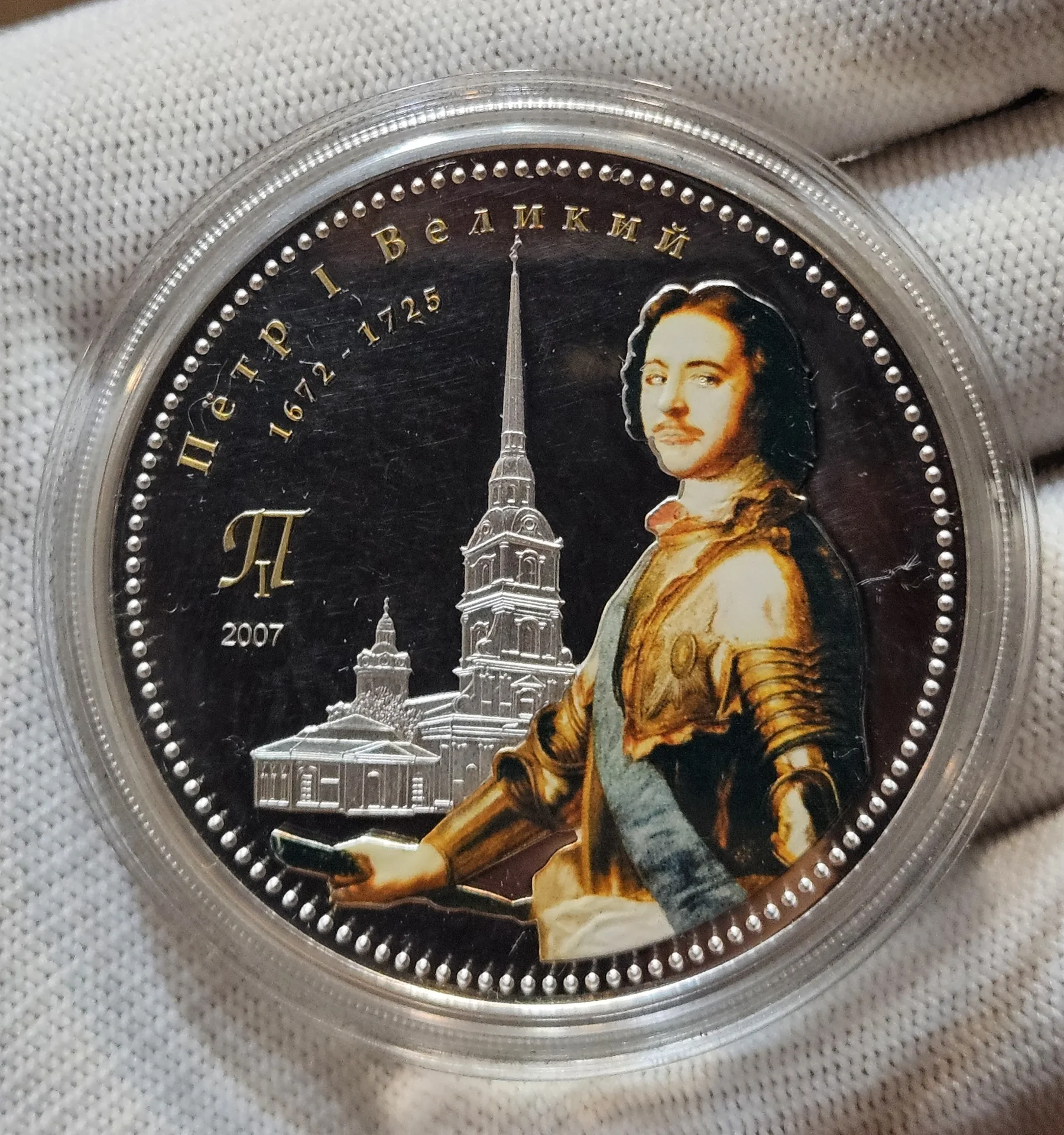 монеты - миниатюра 4