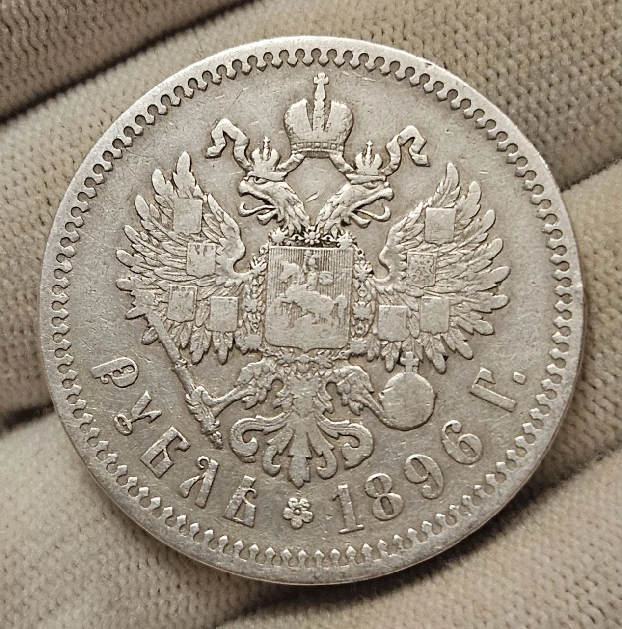 монеты - миниатюра 9
