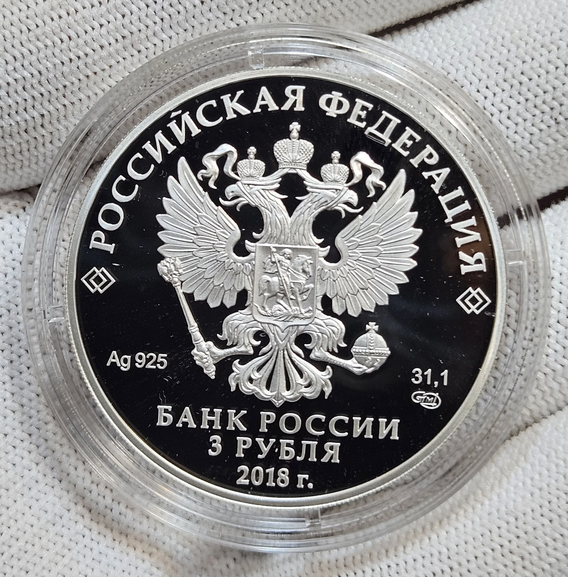 монеты - миниатюра 8