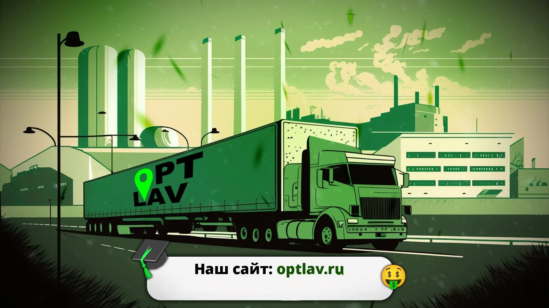 Готовая платформа для оптового маркетплейса - миниатюра 3