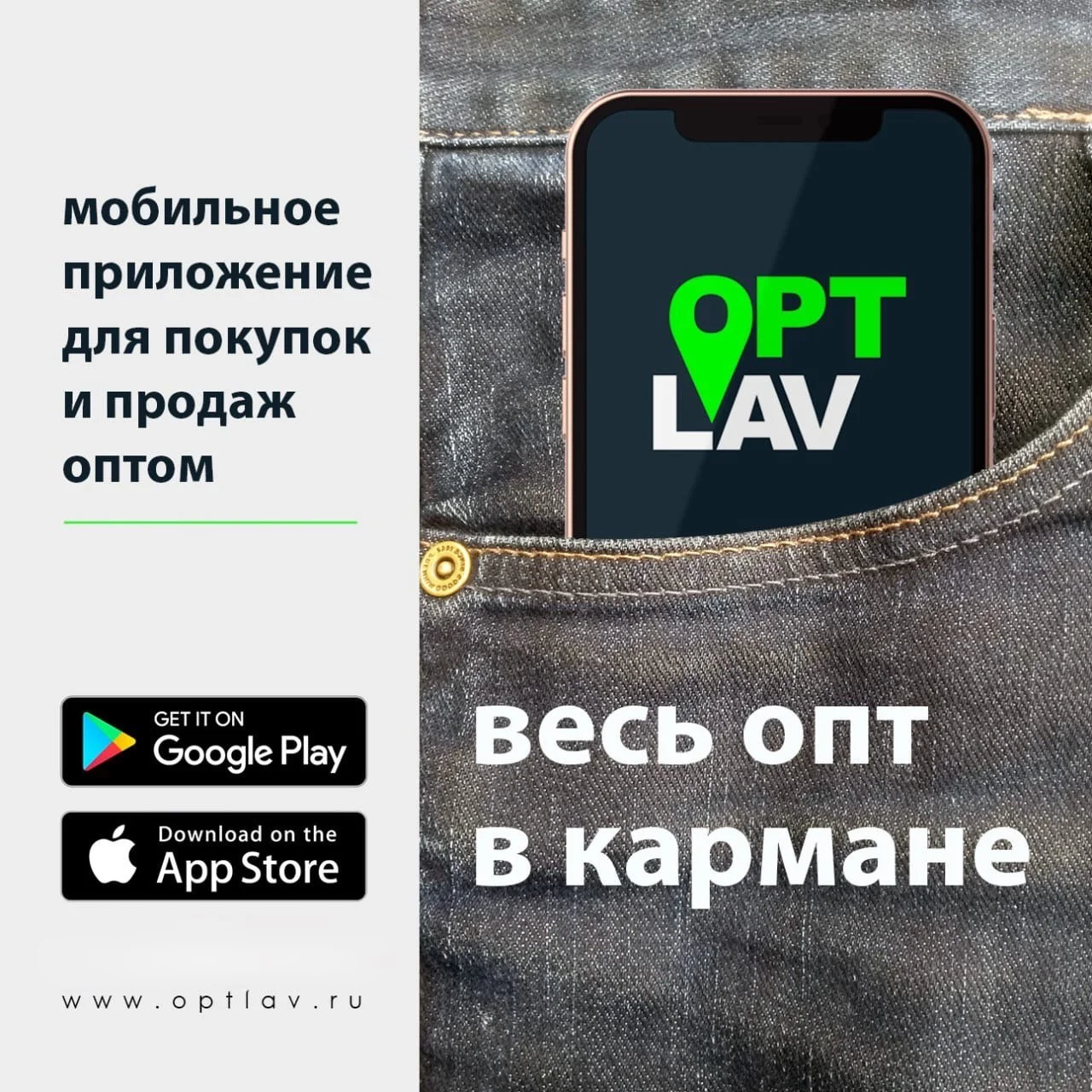 Готовая платформа для оптового маркетплейса - миниатюра 4