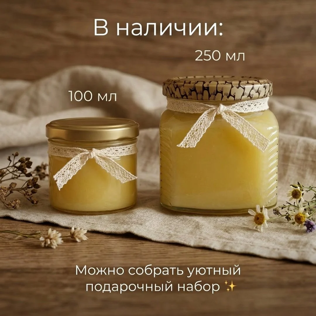 Натуральный мёд с пасеки 100 мл - миниатюра 5