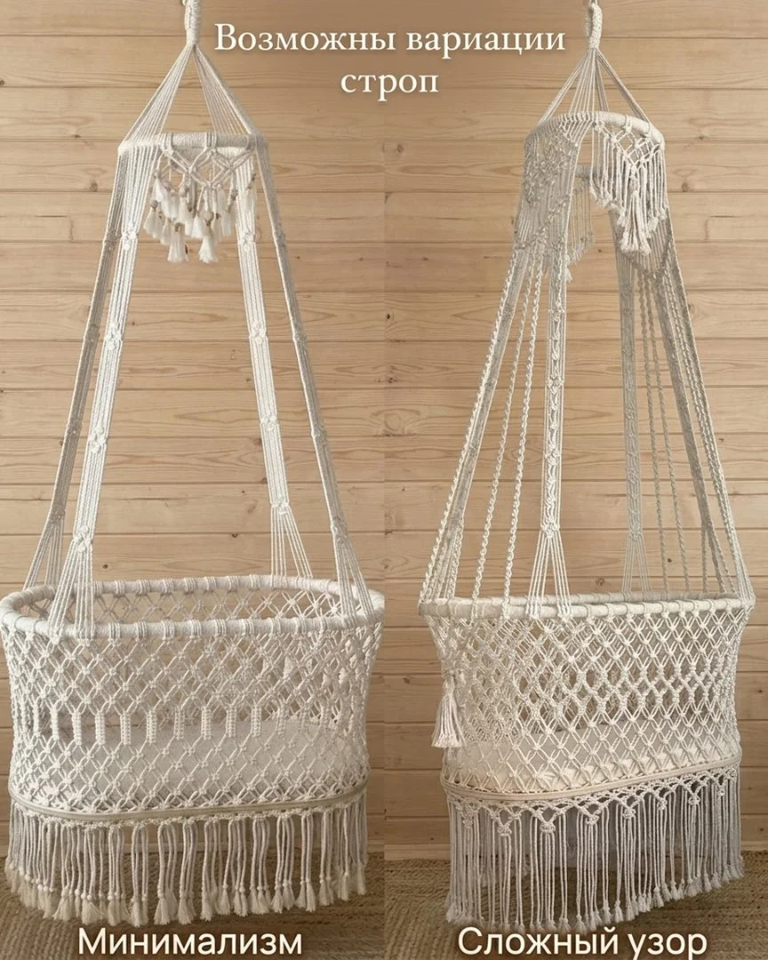 Макраме люлька-колыбель ручной работы - миниатюра 4