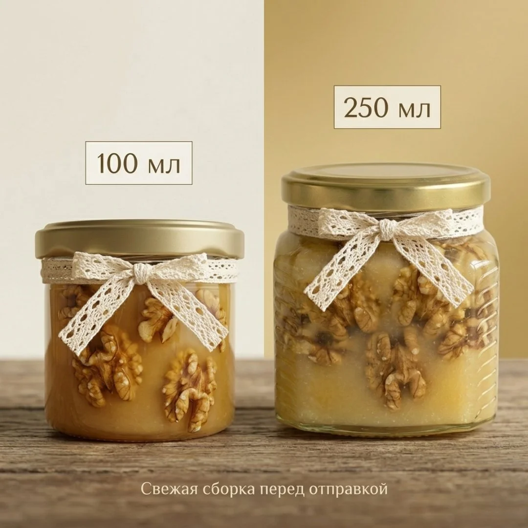 Мёд с грецким орехом 250 мл - миниатюра 4