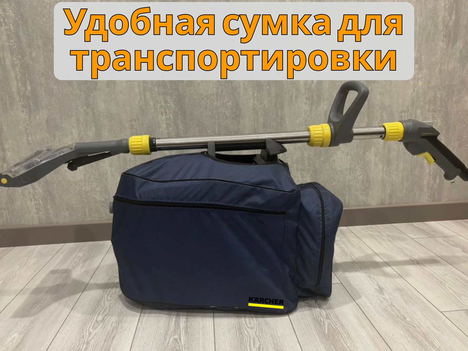 Аренда моющего пылесоса Karcher Puzzi 8/1 - миниатюра 2