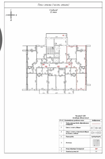 2-к Квартира, 64,4 м², этаж 22/25 - миниатюра 16