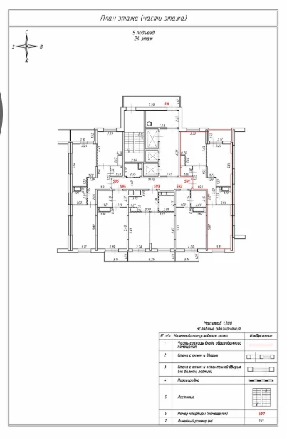 2-к Квартира, 64,1 м², этаж 24/25 - миниатюра 26