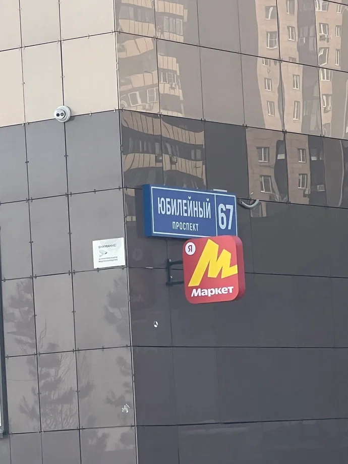 Квартира, студия, S=29,6 м² - миниатюра 11