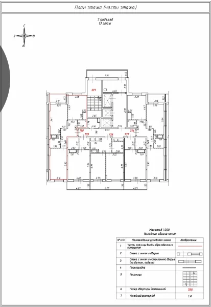 Квартира, 2х-комн., S=64,1 м² - миниатюра 15