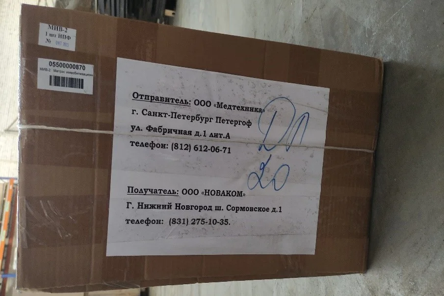 Медицинское оборудование для реанимобилей - миниатюра 8