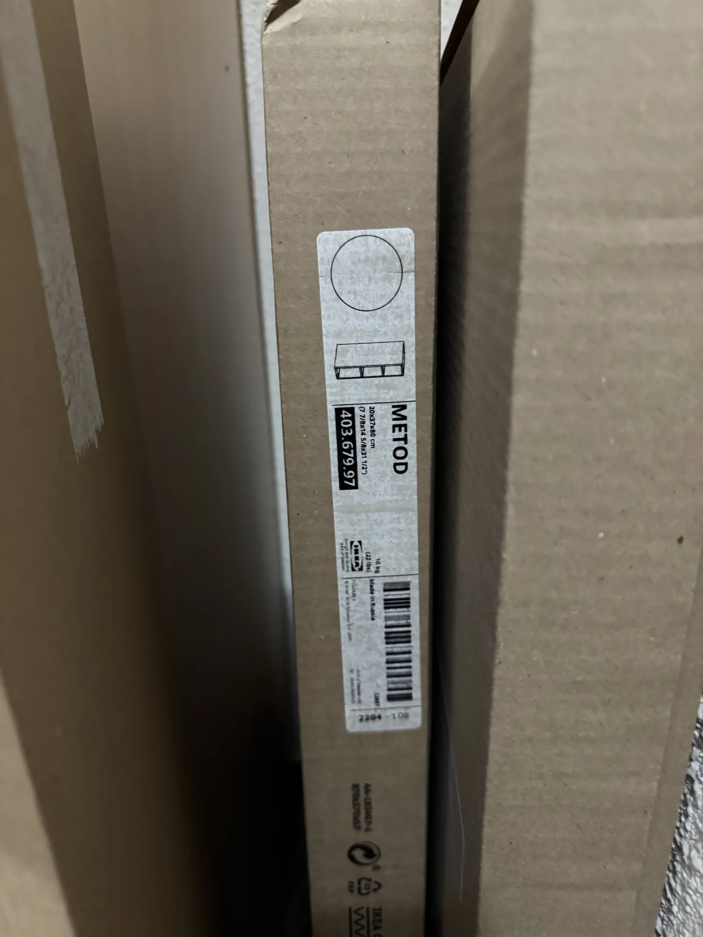 Каркас Икея Метод 20*37*80 - миниатюра 2